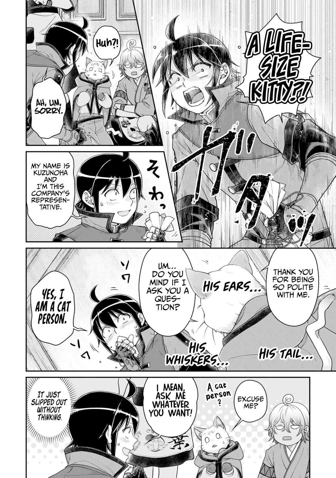 Tsuki ga Michibiku Isekai Douchuu Chapter 91 11